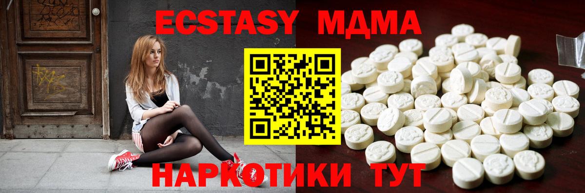 Экстази бентли  Вход с VPN  omg ССЫЛКА  Белово 