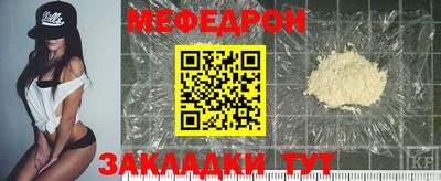 МДМА Анапа