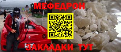 МДМА Анапа