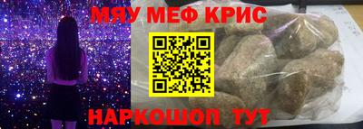 скорость mdpv Ангарск