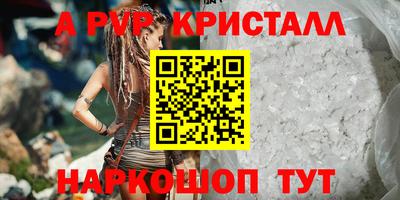 МДМА Анапа