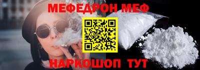 скорость mdpv Ангарск