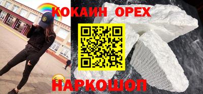 скорость mdpv Ангарск