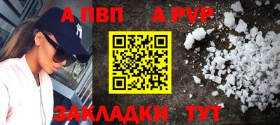 скорость mdpv Ангарск