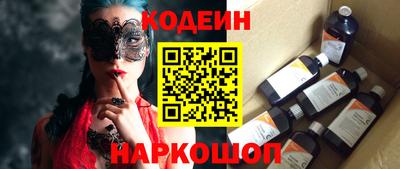 СК Анжеро-Судженск