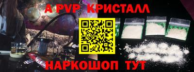 скорость mdpv Ангарск