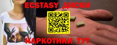 МДМА Анапа