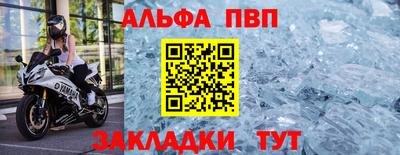 скорость mdpv Ангарск