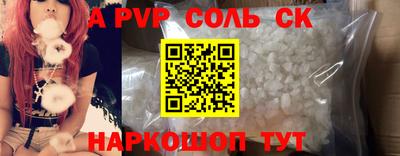 скорость mdpv Ангарск