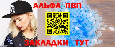 СК Анжеро-Судженск