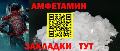 МДМА Анапа