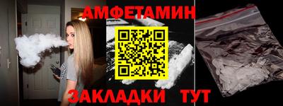 МДМА Анапа