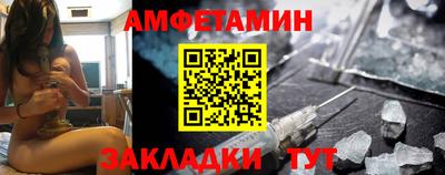 МДМА Анапа