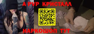 МДМА Анапа