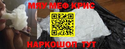 СК Анжеро-Судженск