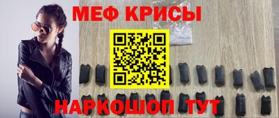 скорость mdpv Ангарск