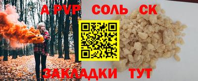 СК Анжеро-Судженск