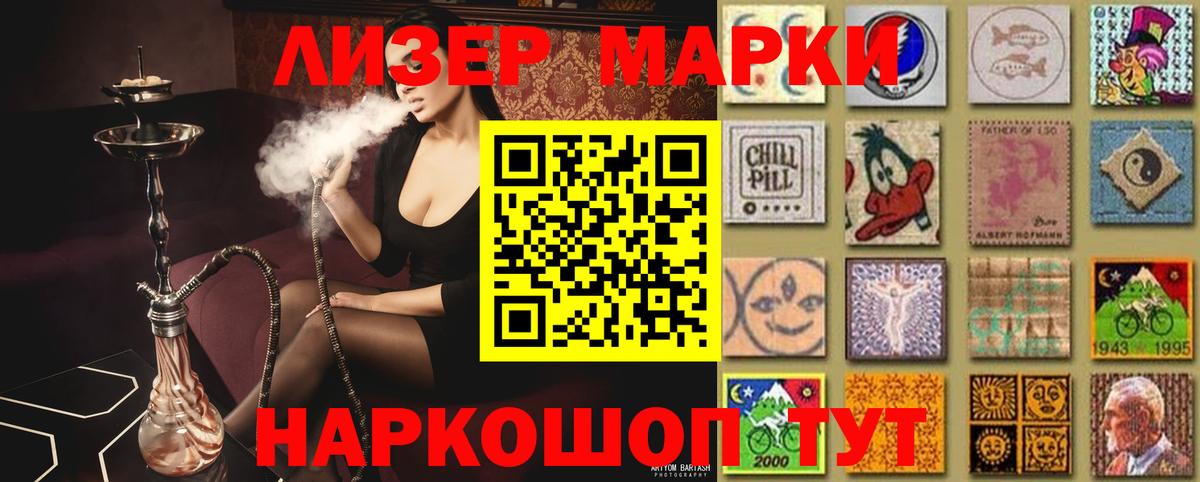 ЛСД экстази кислота  LSD-25 экстази ecstasy  Вход с VPN  Белово 