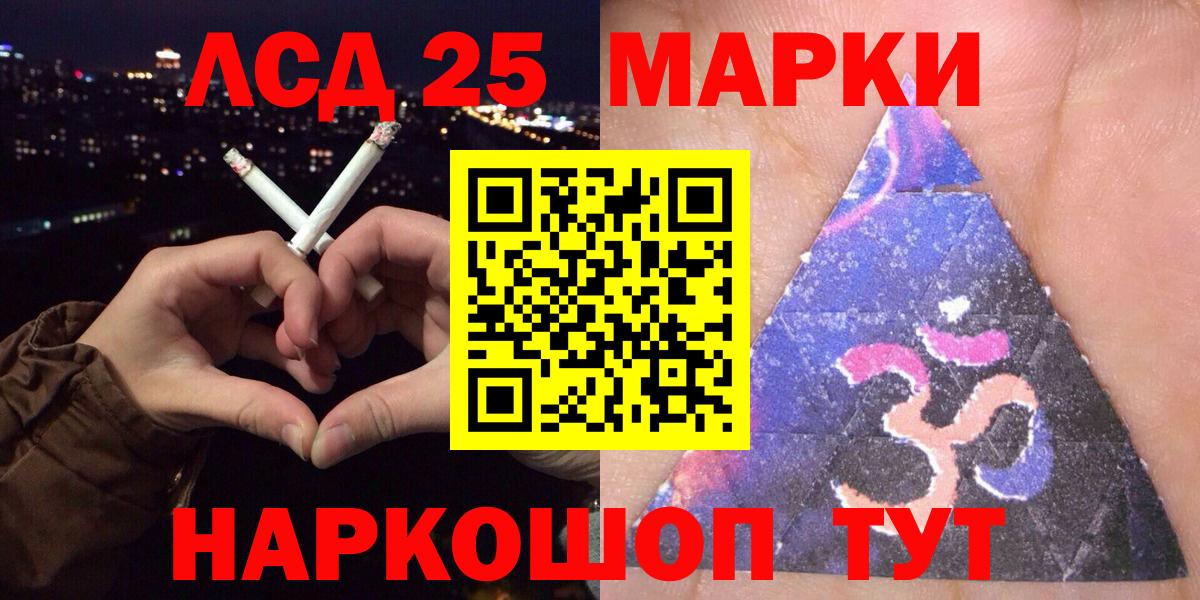 Марки N-bome 1,5мг  Вход с VPN  Белово 