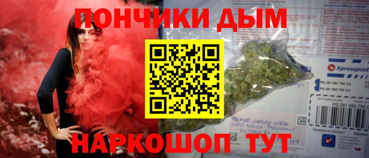Марихуана марихуана Белово