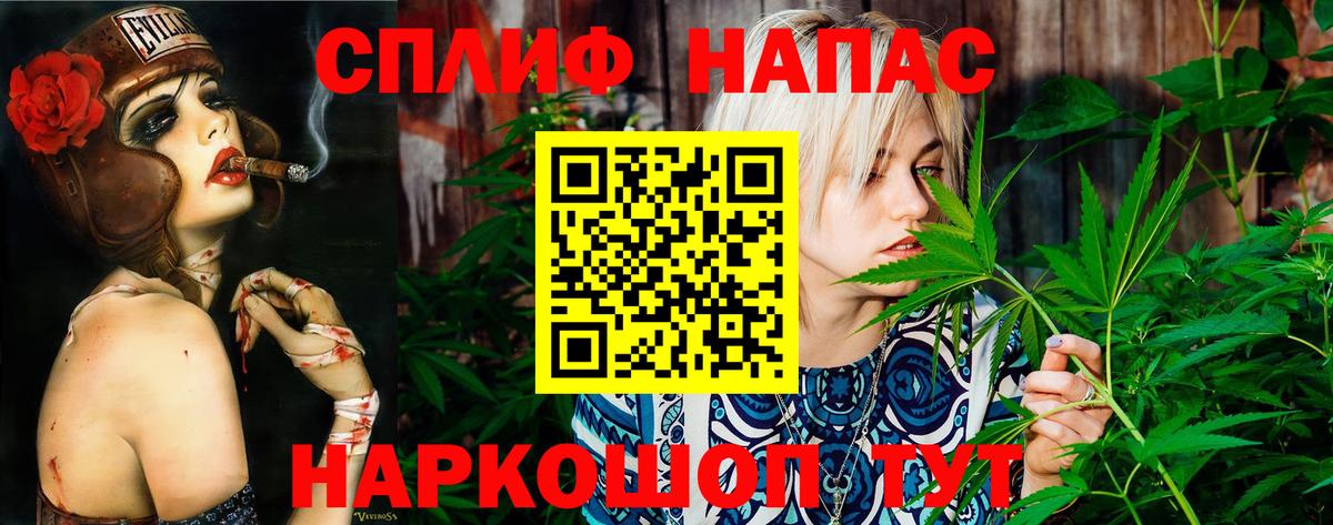 Бошки марихуана MAZAR  Вход с VPN  Белово  Бошки Шишки тримм  Каннабис SATIVA & INDICA 
